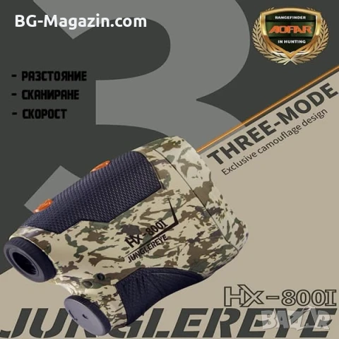 Лазерен далекомер за прецизни измервания до 730м за лов голф строителство туризъм, снимка 7 - Оборудване и аксесоари за оръжия - 51091757