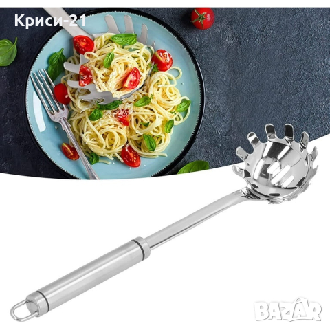 Лъжица за спагети 32 см 18/8 , снимка 2 - Аксесоари за кухня - 44640011