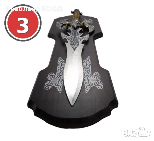 Сувенирни ножове, мечове, подаръчни ножове, декоративни мечове, снимка 12 - Декорация за дома - 54104674