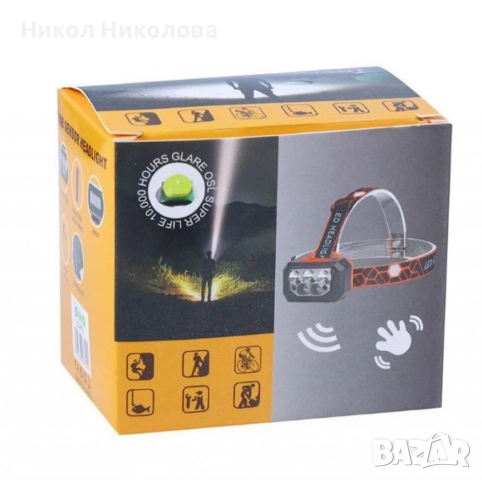 LED фенер за риболов, снимка 1