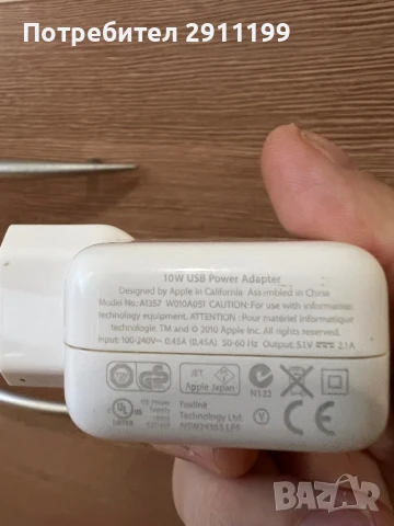 Оригинално зарядно Apple, снимка 4 - Аксесоари за Apple - 50673561