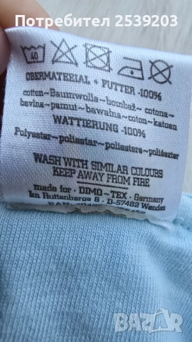 Детски спален чувал74/80см., снимка 5 - Спални чували за бебета и деца - 52464291