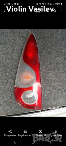 Ляв стоп за Toyota Yaris Verso 