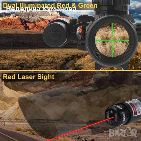 Оптика с лазер за лов , снимка 12 - Оборудване и аксесоари за оръжия - 40827126