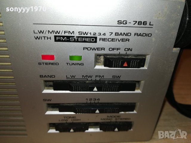 SG-786L 7 BAND RADIO WITH FM STEREO RECEIVER-ВНОС FRANCE 2401221750, снимка 10 - Радиокасетофони, транзистори - 35547363