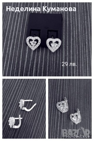 Детски сребърни обеци , снимка 6 - Обеци - 37765867