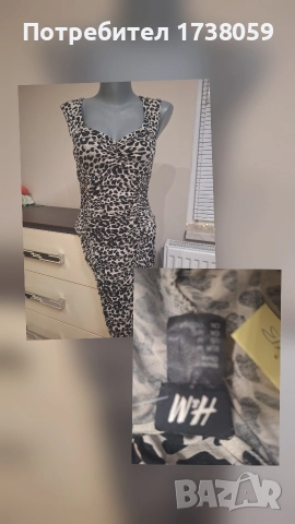 Рокли Zara , снимка 2 - Рокли - 52835937