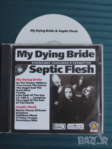 My Dying Bride / Septic Flesh - матричен диск музика