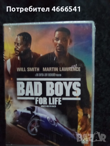 Продавам филми на двд с български субтитри, снимка 3 - DVD филми - 52630246