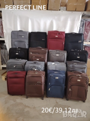 Куфари на промоция от 10€/19.56лв., снимка 6 - Куфари - 54015093