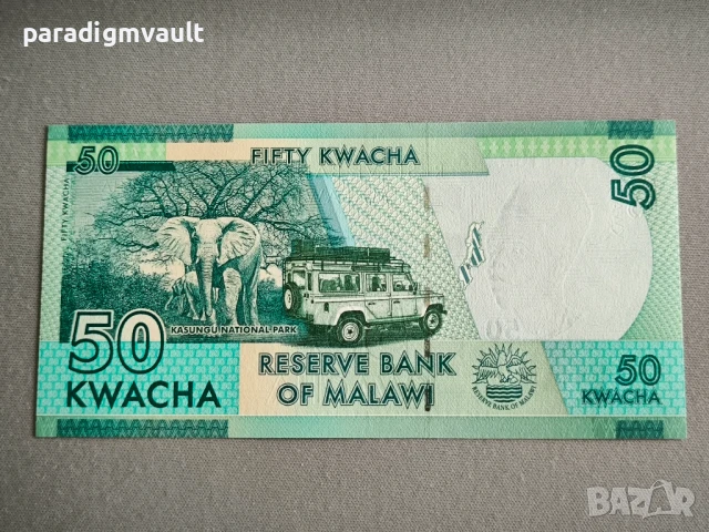 Банкнота - Малави - 50 квача UNC | 2016г., снимка 2 - Нумизматика и бонистика - 50577402