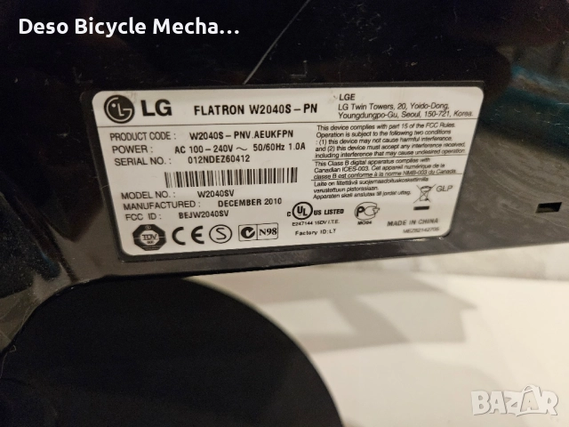 Монитор LG - (TOP PRODUCT), снимка 4 - Монитори - 52541903