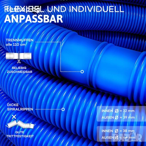 Маркуч за басейн 12 метра син TILLVEX, снимка 4 - Басейни и аксесоари - 51397525