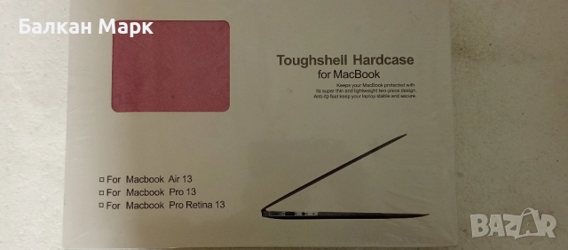 Розов кейс / калъф/протектор Toughshell Hardcase за MacBook 13"