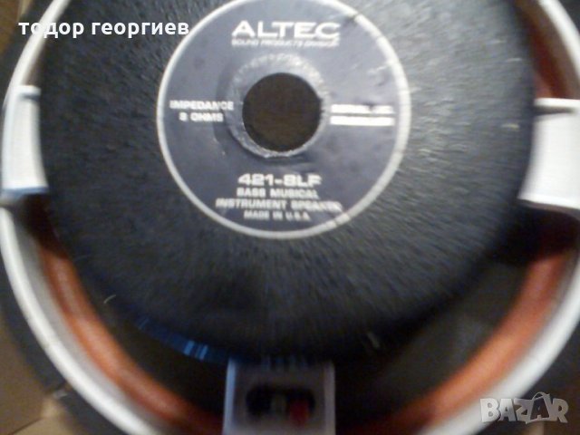 Супер промоция  !!!!!Два броя ALTEC 421-8LF 15инча ., снимка 2 - Тонколони - 35124534