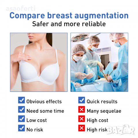 Етерично масло за уголемяване на женски гърди, снимка 2 - Козметика за тяло - 39897956