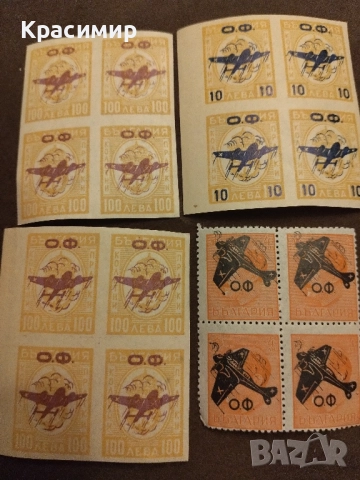 О.Ф.България .Минт . пощенски марки , снимка 7 - Филателия - 52435417