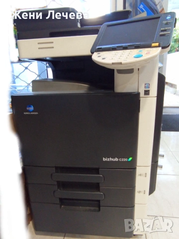 Цветна Копирна машина Konica Minolta Bizhub C220
