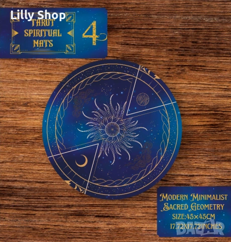 Винилна подложка за таро разклади кръг 45х45см, снимка 6 - Други стоки за дома - 53072329