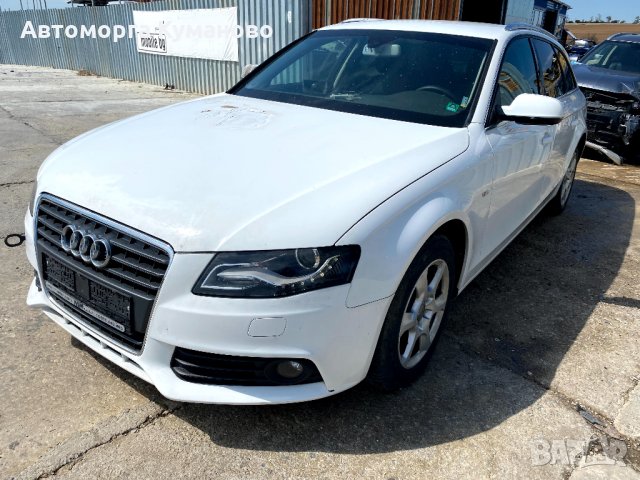 Ауди А4 Б8 1.8 TFSI 120 к.с., автоматик, 2011г., двигател CDHA, 183 000 км., евро 5, Audi A4 B8 1.8 