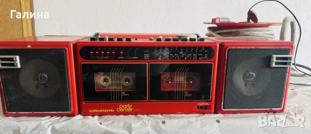 Grundig Party Center 2200