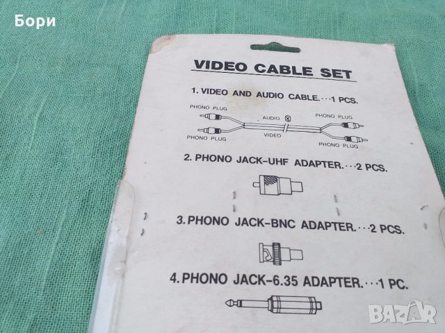  Нови видео кабели , снимка 7 - Плейъри, домашно кино, прожектори - 32151570