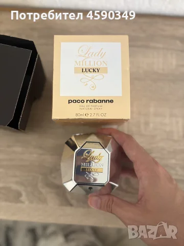 Paco Rabanne Lady Million Lucky EDP 80 ml – Оригинален