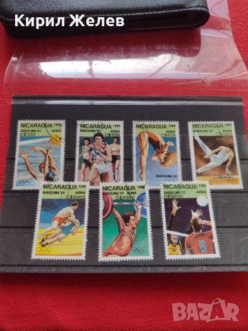 Пощенски марки чиста комплектна серия Олимпиада Барселона 1992г. Пощта Никарагуа - 22531, снимка 9 - Филателия - 36662779