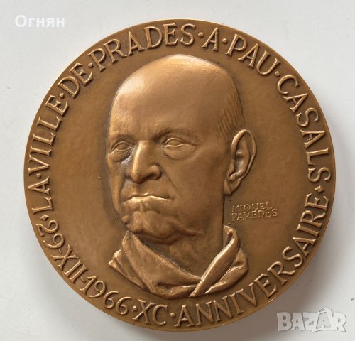 Масивен бронзов плакет, Пабло Касалс, музикант