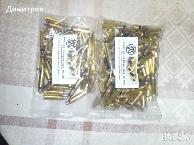 Нови гилзи производство на RWS, кал.308., снимка 1
