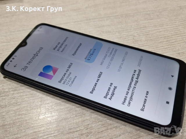 Xiaomi Redmi 9A 32GB 2GB RAM Dual, снимка 7 - Xiaomi - 54141594