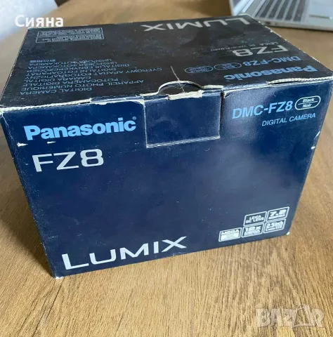 Фотоапарат Panasonic Lumix DMC-FZ8 - ПЪЛЕН КУТИЕН КОМПЛЕКТ, снимка 3 - Фотоапарати - 55888569