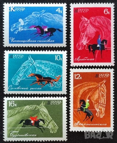 СССР, 1968 г. - пълна серия чисти марки, коне, 2*14