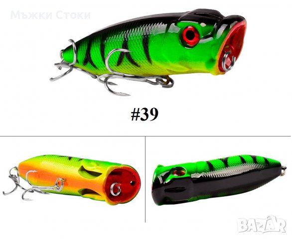 Попер / Попери модели от №37 до №41, изкуствена примамка, фалшива стръв, снимка 6 - Такъми - 37609606