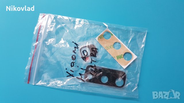 Стъкло за камера Xiaomi Mi 10 Ultra, снимка 2 - Резервни части за телефони - 37110918