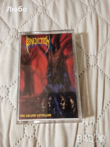 Benediction - The Grand Leveller