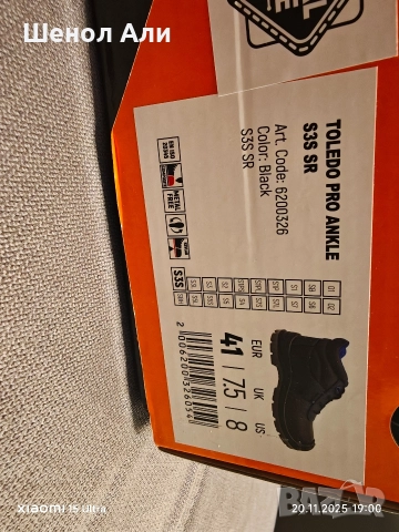 Stenso Pro Ankle S3S SR, снимка 2 - Други - 52640998