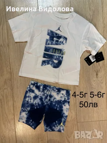 Детски оригинални дрешки от Англия Adidas Nike Puma Jordan, снимка 11 - Детски комплекти - 48963756