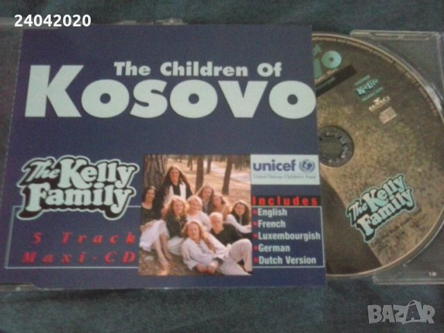 The Kelly Family ‎– The Children Of Kosovo сингъл диск