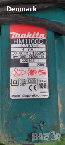 Къртач MAKITA- HM 1100 C - 1050W., снимка 3 - Други инструменти - 48477325