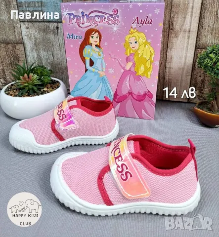 Ограничени бройки! Пантофи за момиче, снимка 7 - Детски пантофи - 47819003