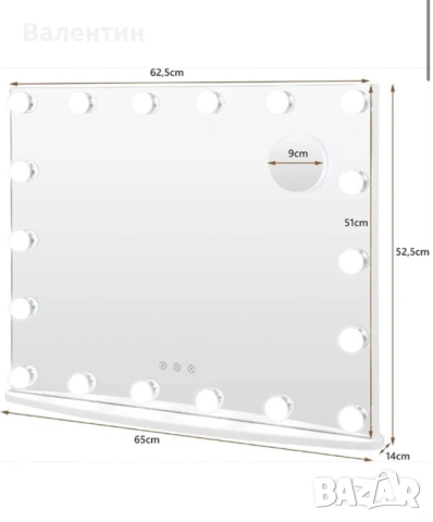Холивудско сензорно димируемо огледало за грим, снимка 2 - Огледала - 53178395
