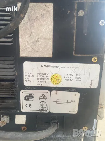 Професионална микровълнова печка Menumaster, снимка 6 - Обзавеждане на кухня - 50322895