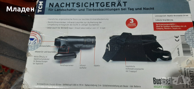 Дигитален Монокъл 200метра, снимка 2 - Оборудване и аксесоари за оръжия - 44796809