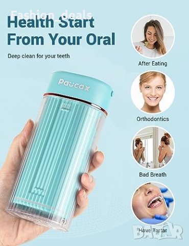 Нов флосер за почистване на зъби Безжичен дентален орален иригатор, снимка 5 - Други - 42244238