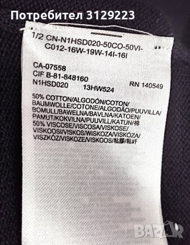 Mexx dress M, снимка 8 - Рокли - 37769684