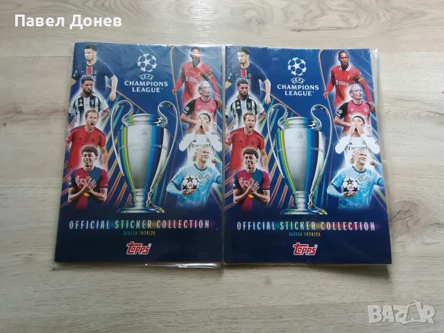 Албум Champions League 24/25 + подаръци
