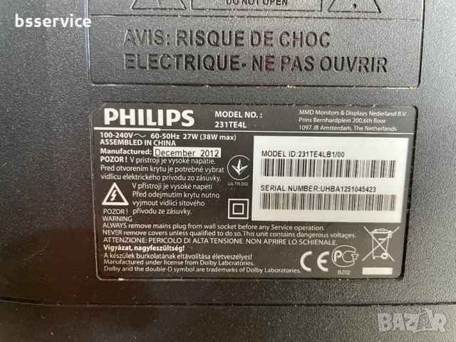 Телевизор Philips 231te4L на части , снимка 3 - Части и Платки - 35207007