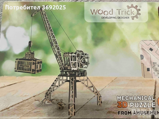  Дървен конструктор Кран Wood Trick Crane - механичен 3D ПЪЗЕЛ