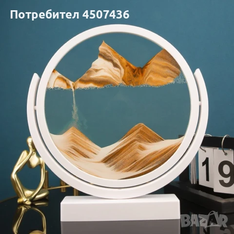Стъклен пясъчен арт-Свободно стояща динамична 3D картина с движещ се пясък, декорация за дома и офис